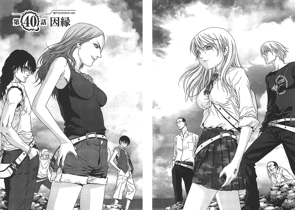 Btooom