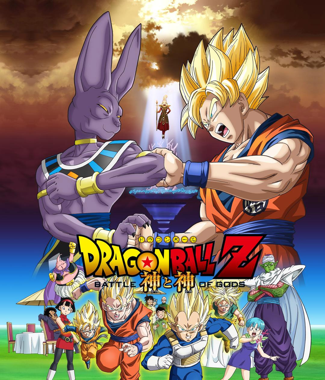 Dragon Ball Z Battle of Gods : retour gagnant