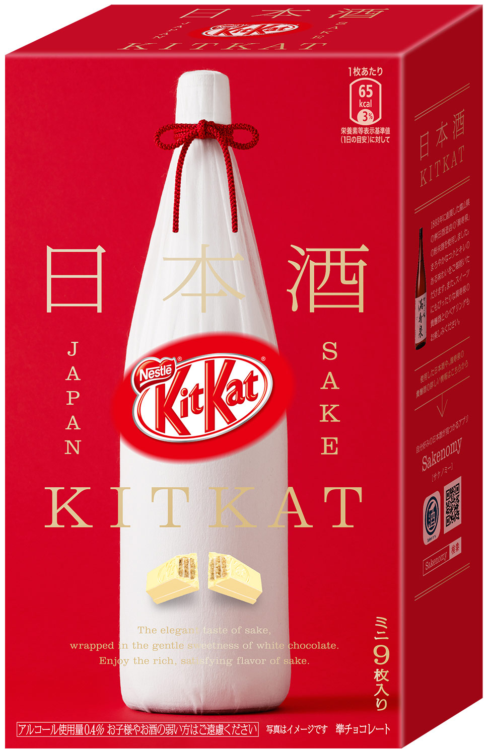 Kit Kat japonais : quelle créativité !