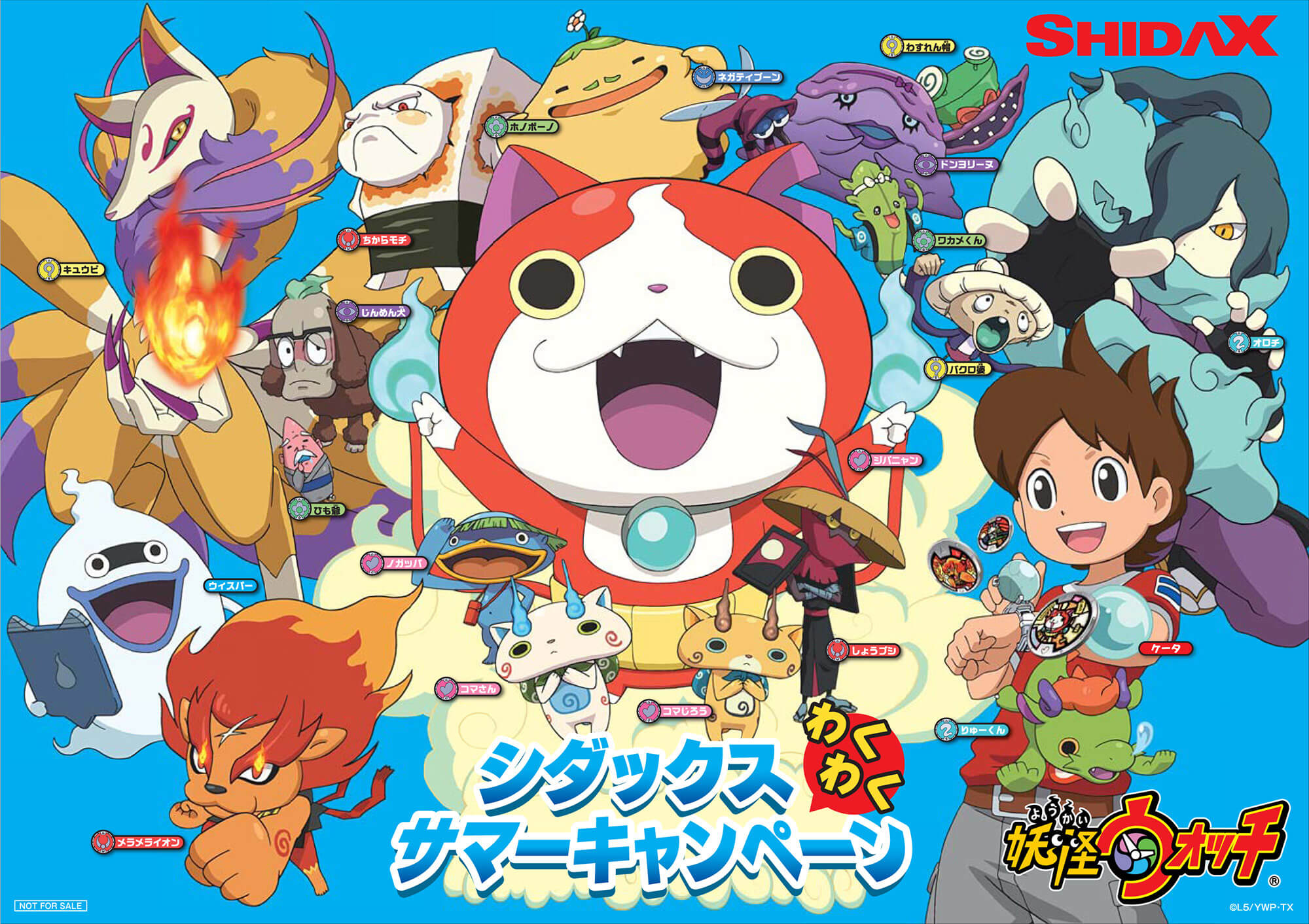 Yokai Watch Le Phenomene Japonais