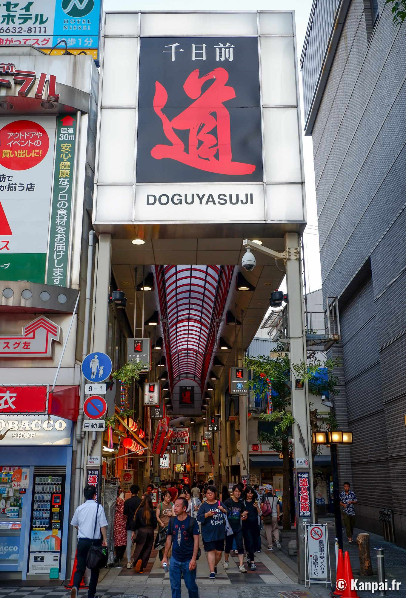Sennichimae Doguyasuji La Galerie Marchande Pour La Cuisine Osaka Sennichimae Doguyasuji La Galerie Marchande Pour La Cuisine Osaka