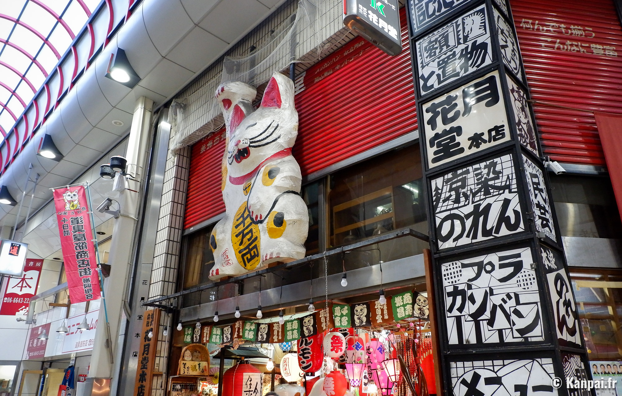 Sennichimae Doguyasuji La Galerie Marchande Pour La Cuisine Osaka Sennichimae Doguyasuji La Galerie Marchande Pour La Cuisine Osaka