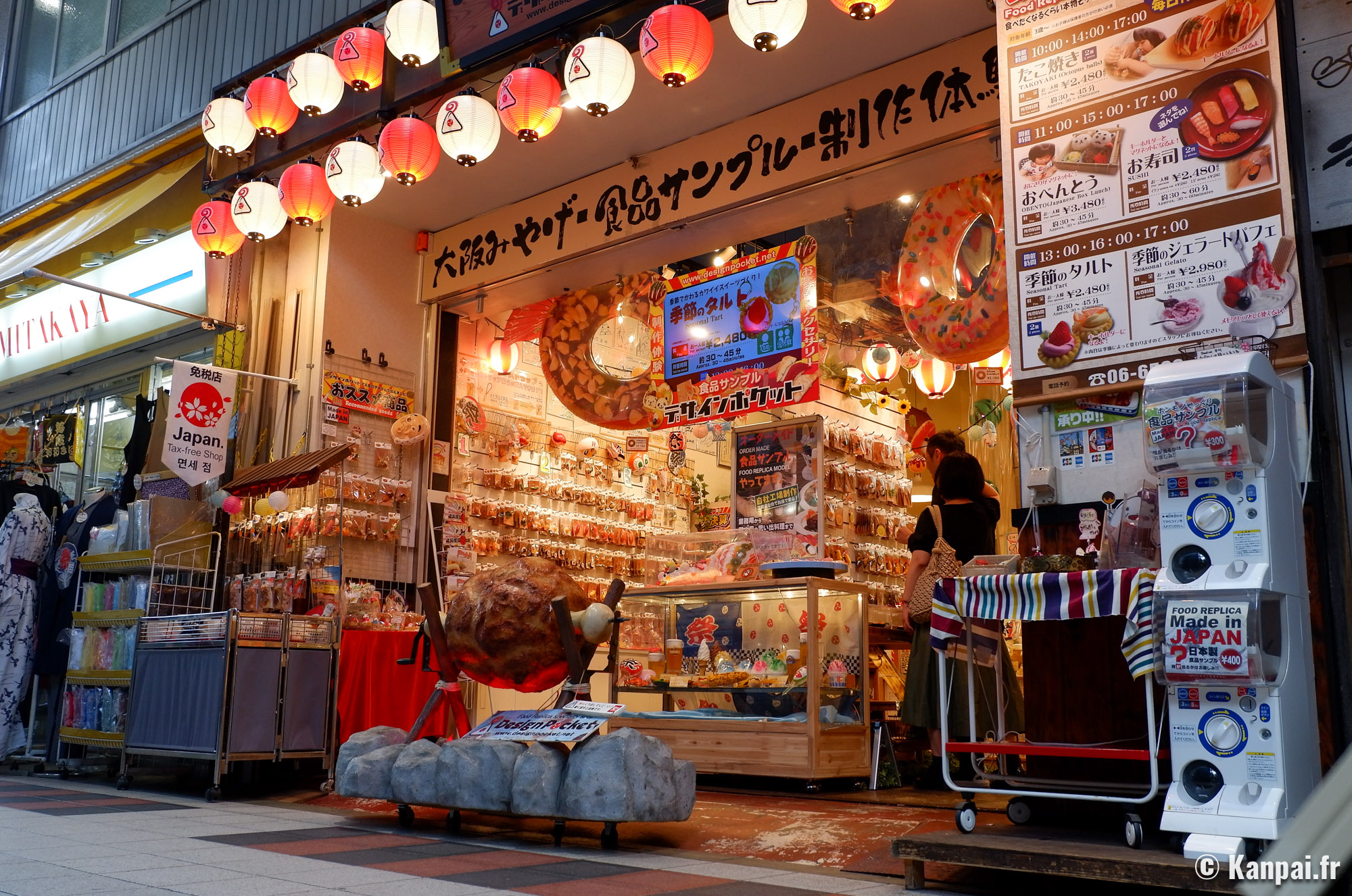 Sennichimae Doguyasuji La Galerie Marchande Pour La Cuisine Osaka Sennichimae Doguyasuji La Galerie Marchande Pour La Cuisine Osaka