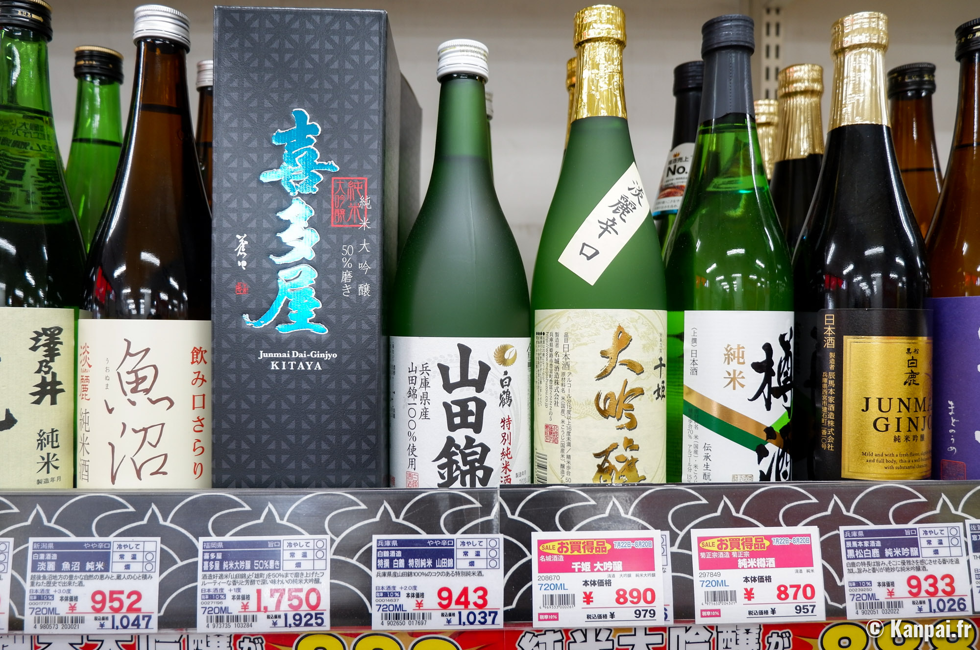 Guide des meilleurs sake, bières et alcools japonais