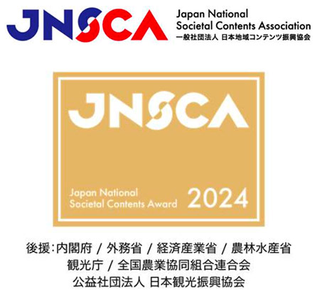 JNSCA 2024