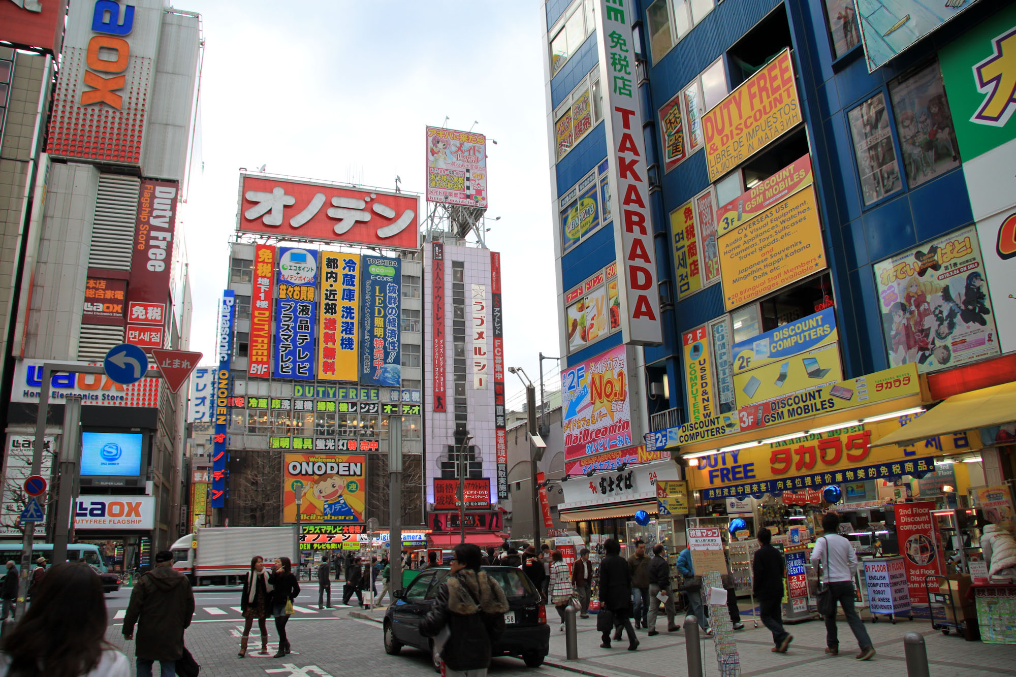 Un Wycadémiste au Japon: Akihabara, Mecque des geeks Akihabara-02